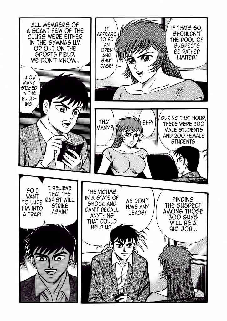 Page 12 Chapter 5 Cutie Honey: The Angels Legend