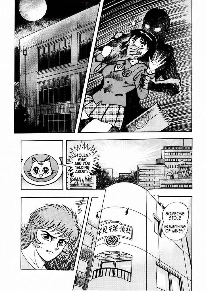 Page 3 Chapter 5 Cutie Honey: The Angels Legend
