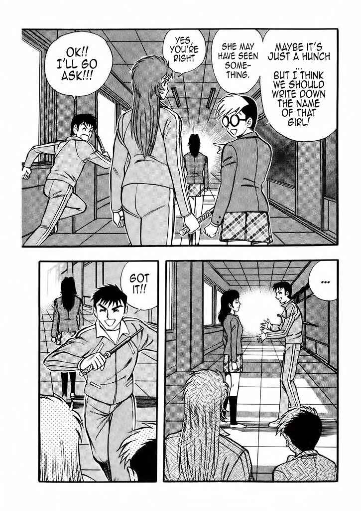 Page 32 Chapter 5 Cutie Honey: The Angels Legend