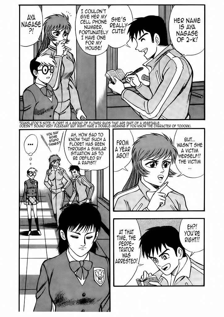 Page 33 Chapter 5 Cutie Honey: The Angels Legend
