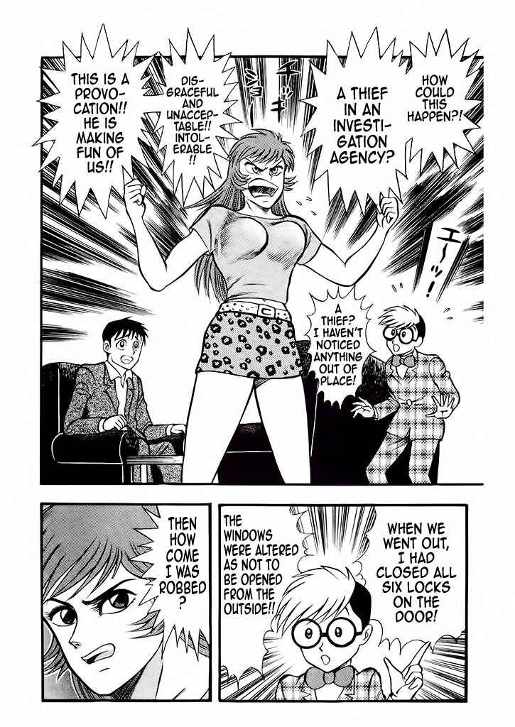 Page 4 Chapter 5 Cutie Honey: The Angels Legend