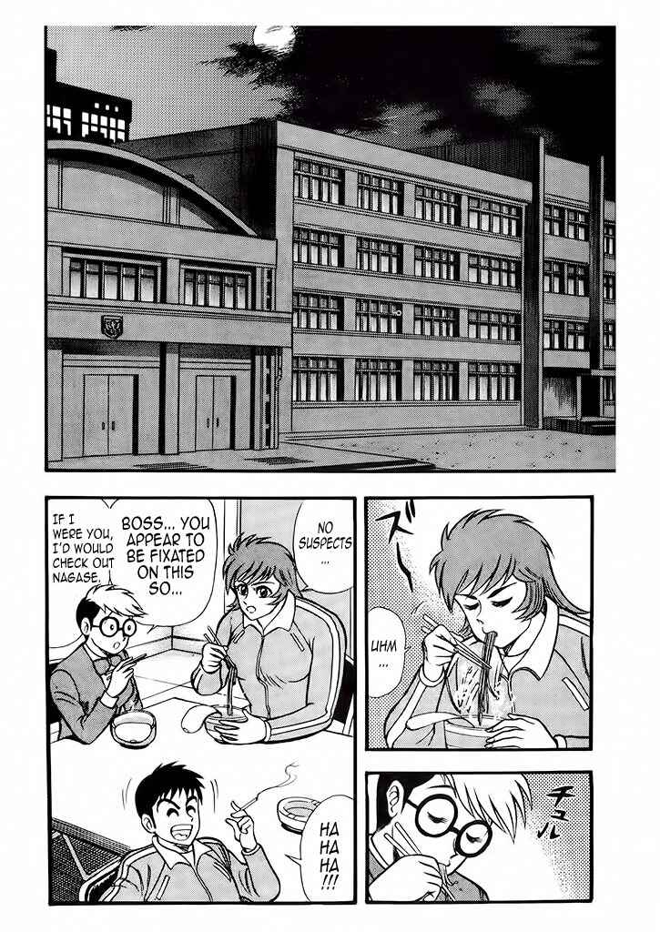 Page 43 Chapter 5 Cutie Honey: The Angels Legend
