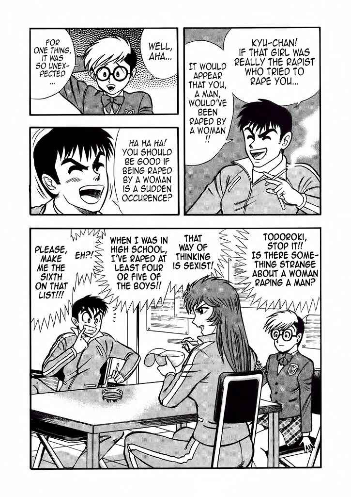 Page 44 Chapter 5 Cutie Honey: The Angels Legend