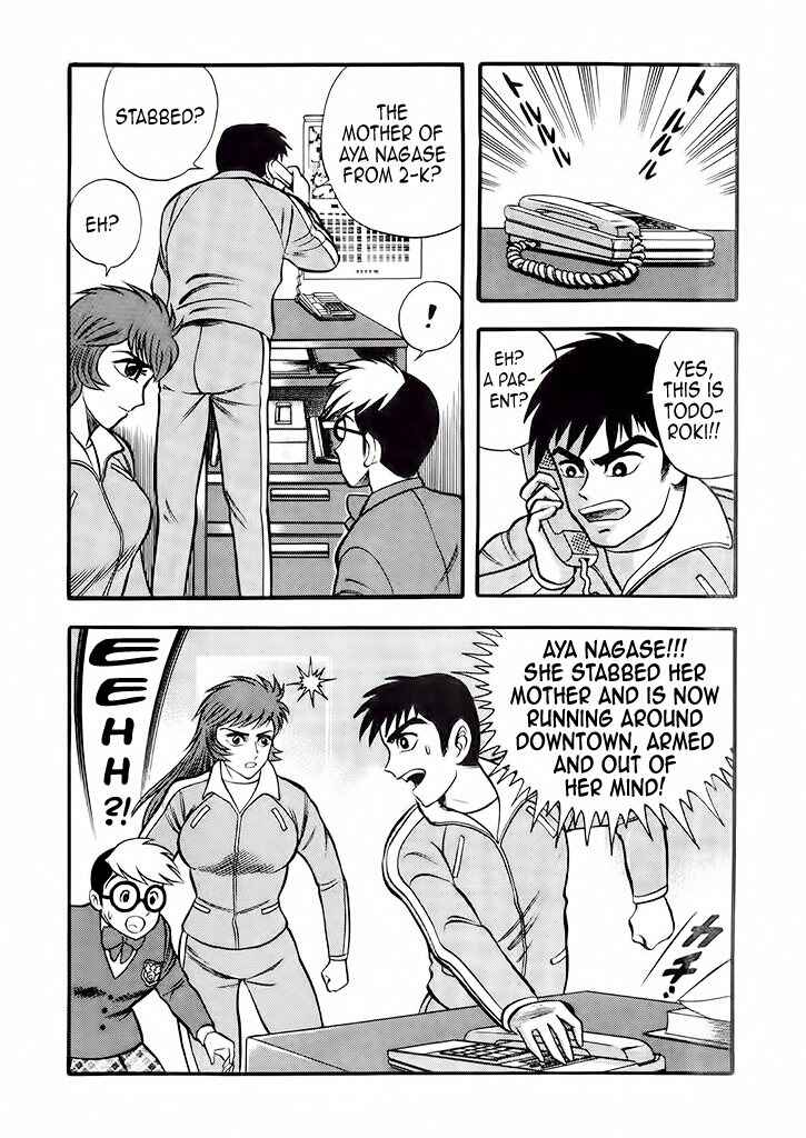Page 45 Chapter 5 Cutie Honey: The Angels Legend
