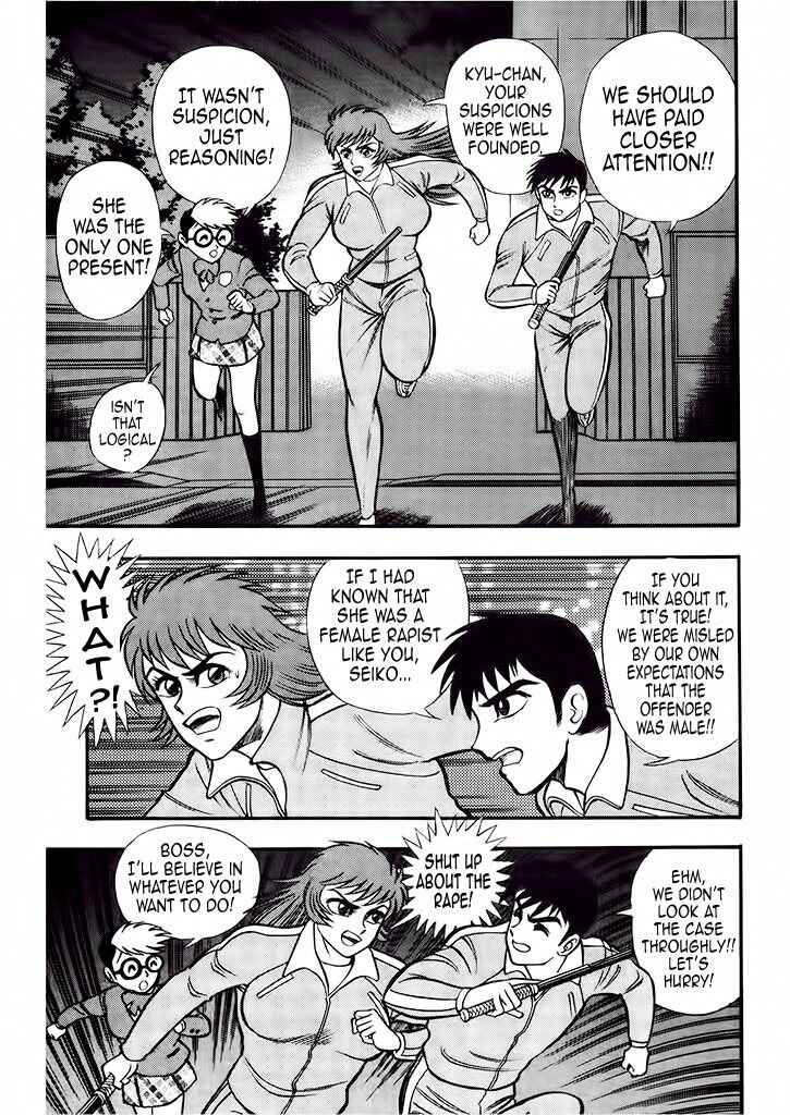 Page 46 Chapter 5 Cutie Honey: The Angels Legend
