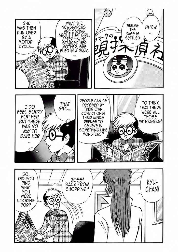 Page 57 Chapter 5 Cutie Honey: The Angels Legend