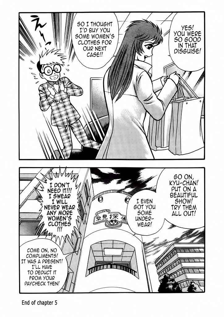 Page 58 Chapter 5 Cutie Honey: The Angels Legend