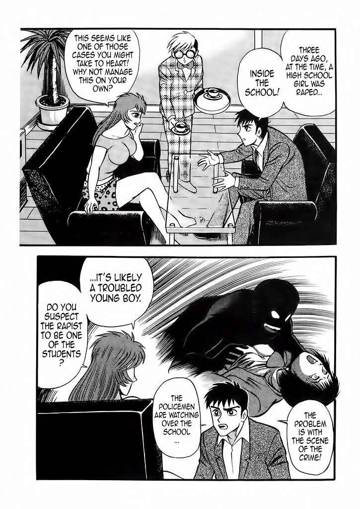 Page 9 Chapter 5 Cutie Honey: The Angels Legend