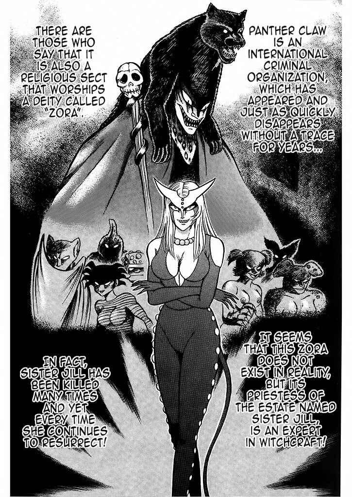 Page 17 Chapter 3 Cutie Honey: The Angels Legend