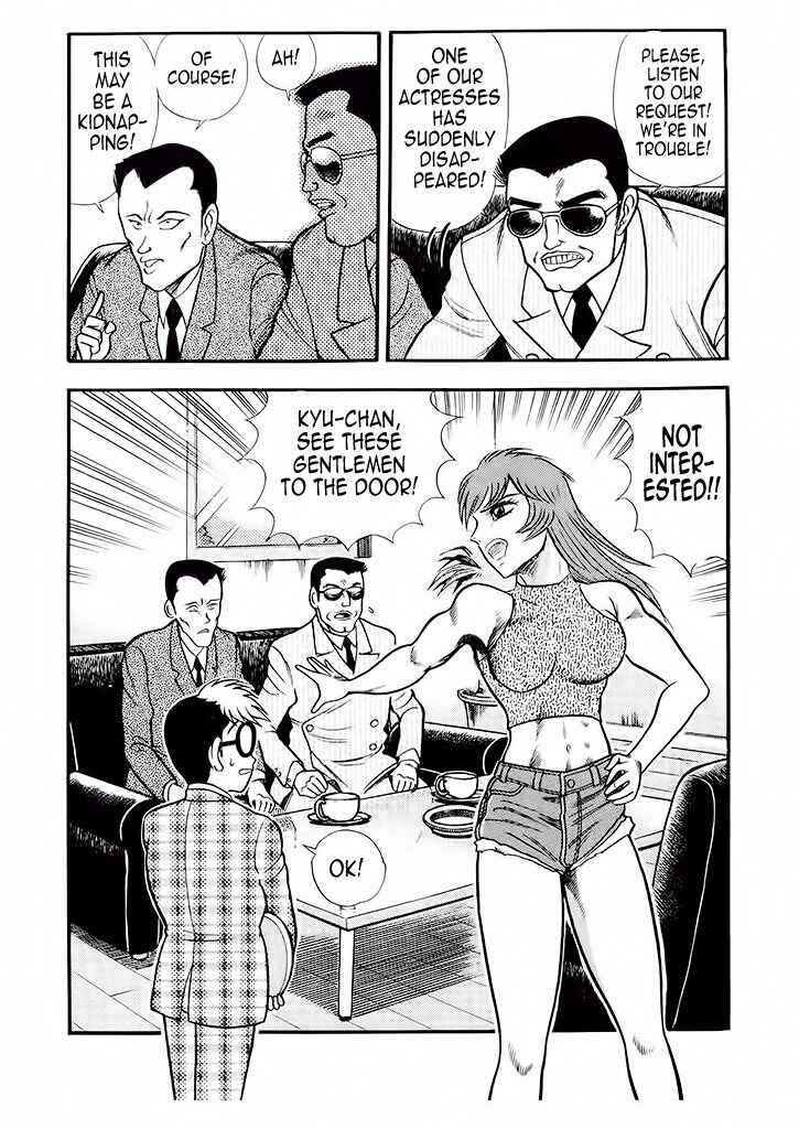 Page 24 Chapter 3 Cutie Honey: The Angels Legend