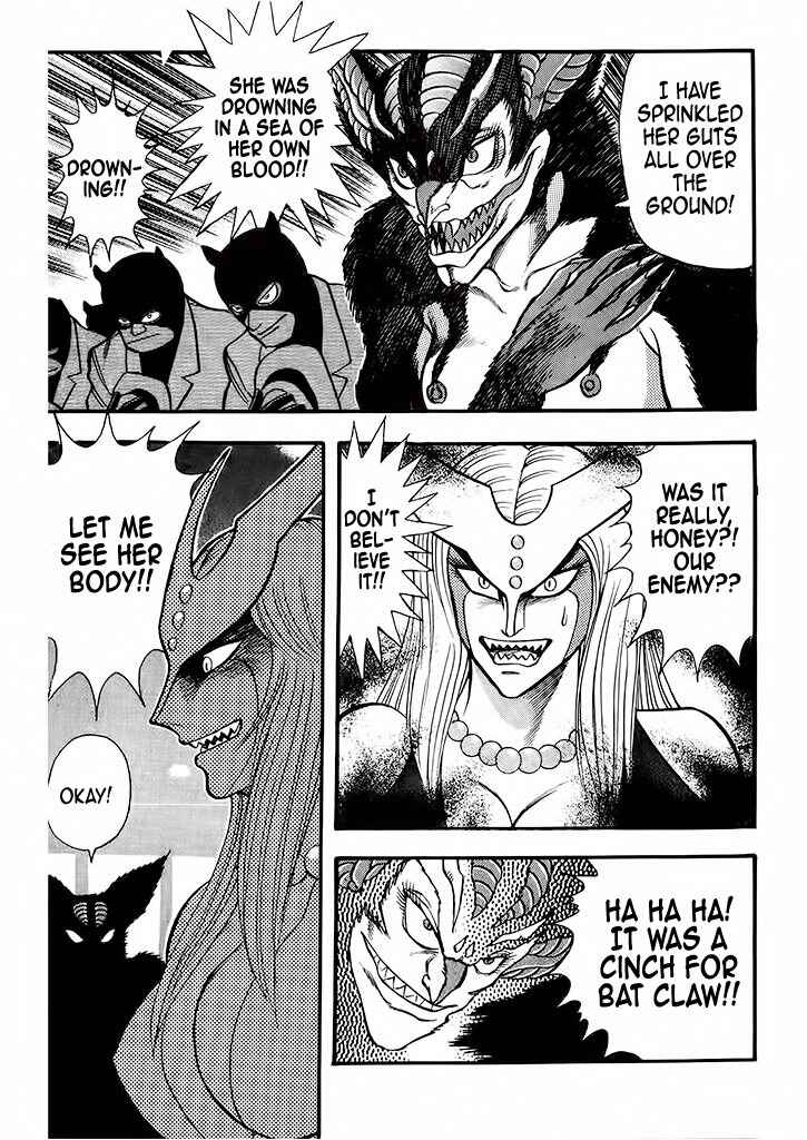 Page 72 Chapter 3 Cutie Honey: The Angels Legend