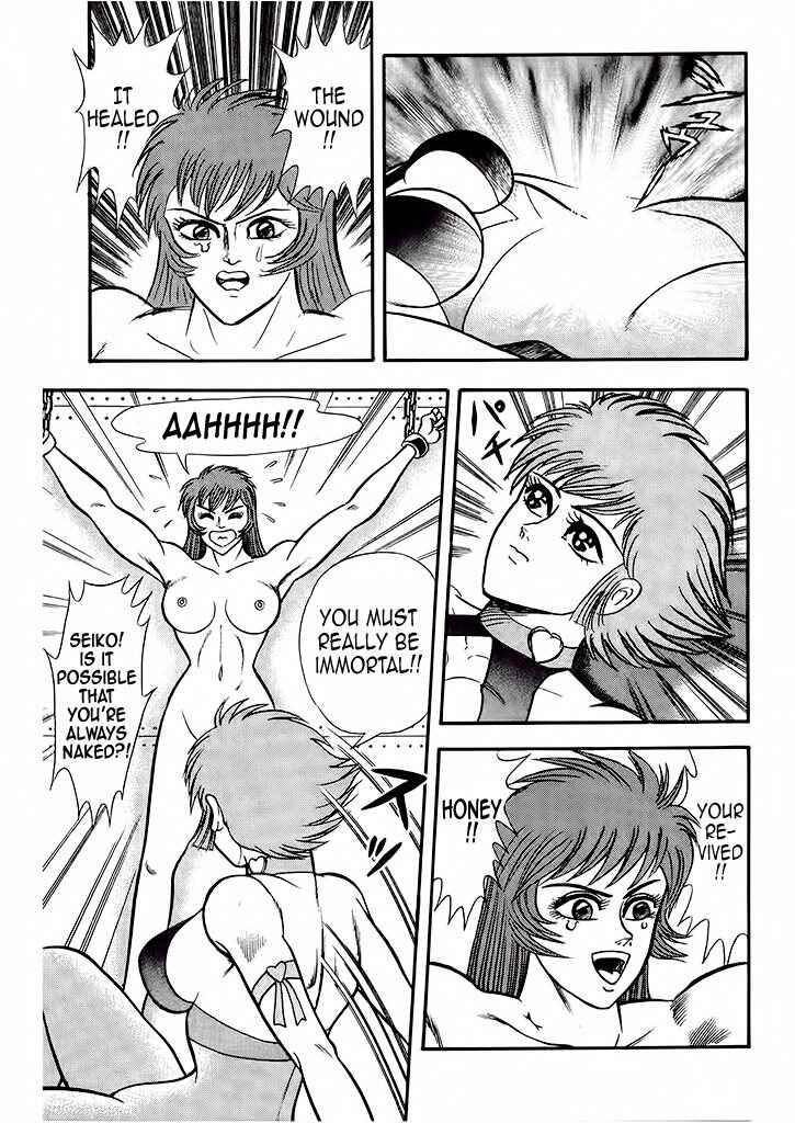 Page 74 Chapter 3 Cutie Honey: The Angels Legend