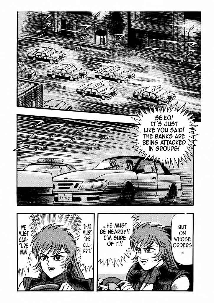 Page 25 Chapter 4 Cutie Honey: The Angels Legend