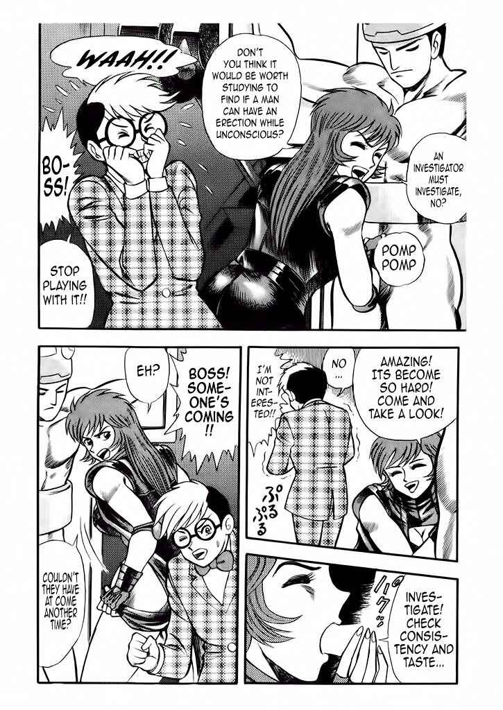 Page 42 Chapter 4 Cutie Honey: The Angels Legend