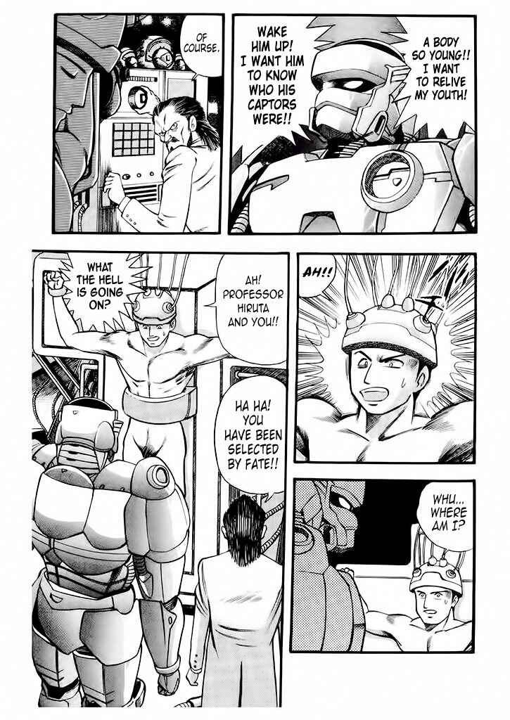 Page 45 Chapter 4 Cutie Honey: The Angels Legend