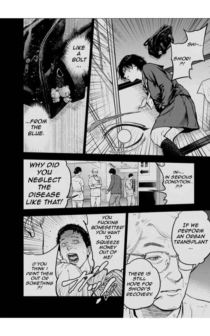 Page 12 Chapter 16 Gyakusatsu Happy End