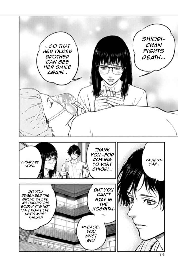 Page 16 Chapter 16 Gyakusatsu Happy End
