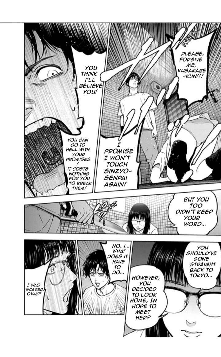 Page 2 Chapter 16 Gyakusatsu Happy End
