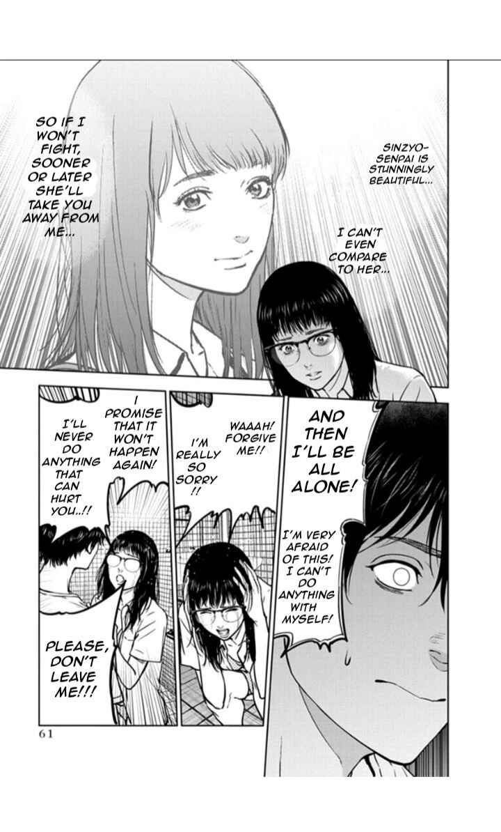 Page 3 Chapter 16 Gyakusatsu Happy End