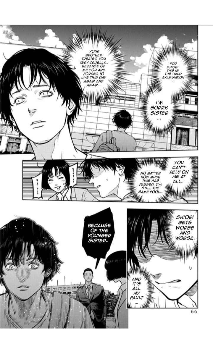 Page 8 Chapter 16 Gyakusatsu Happy End