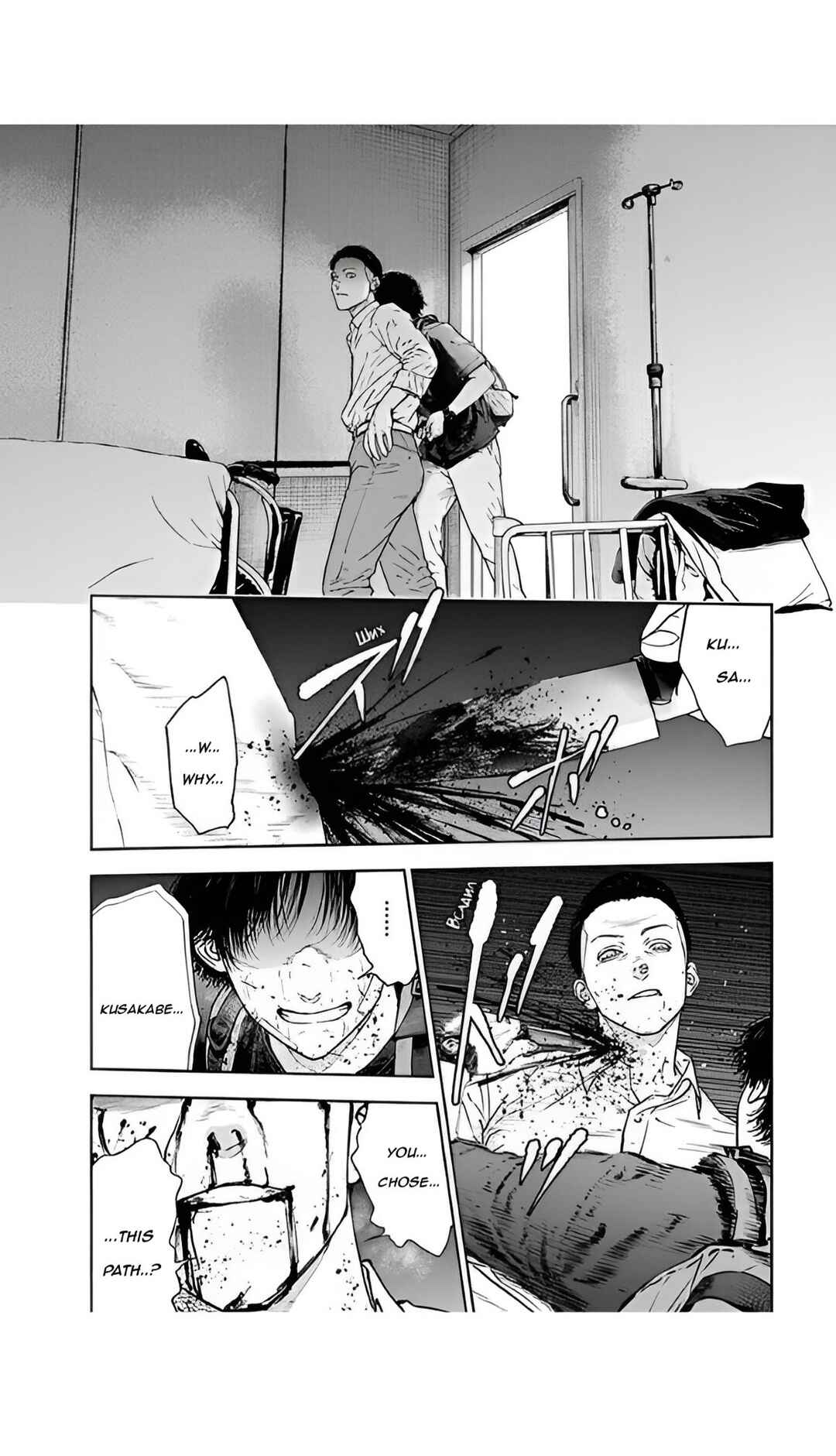 Page 14 Chapter 53 Gyakusatsu Happy End