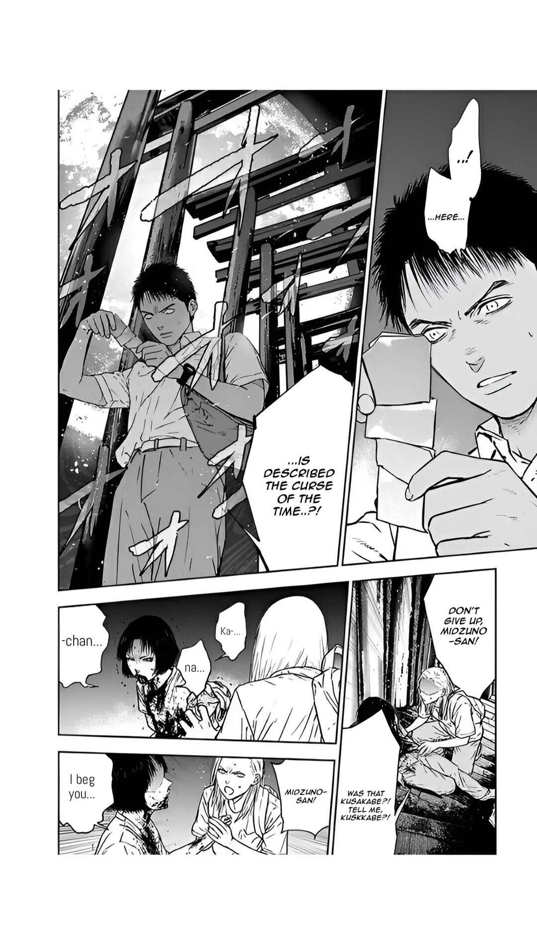 Page 24 Chapter 50 Gyakusatsu Happy End