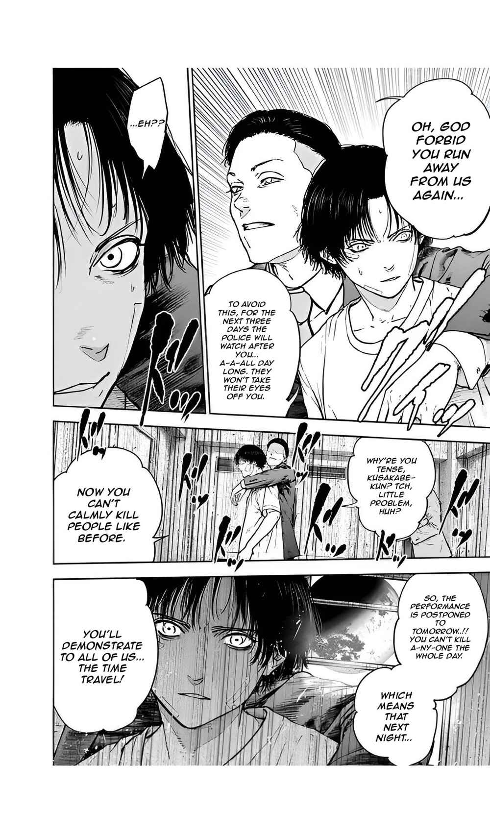Page 11 Chapter 42 Gyakusatsu Happy End