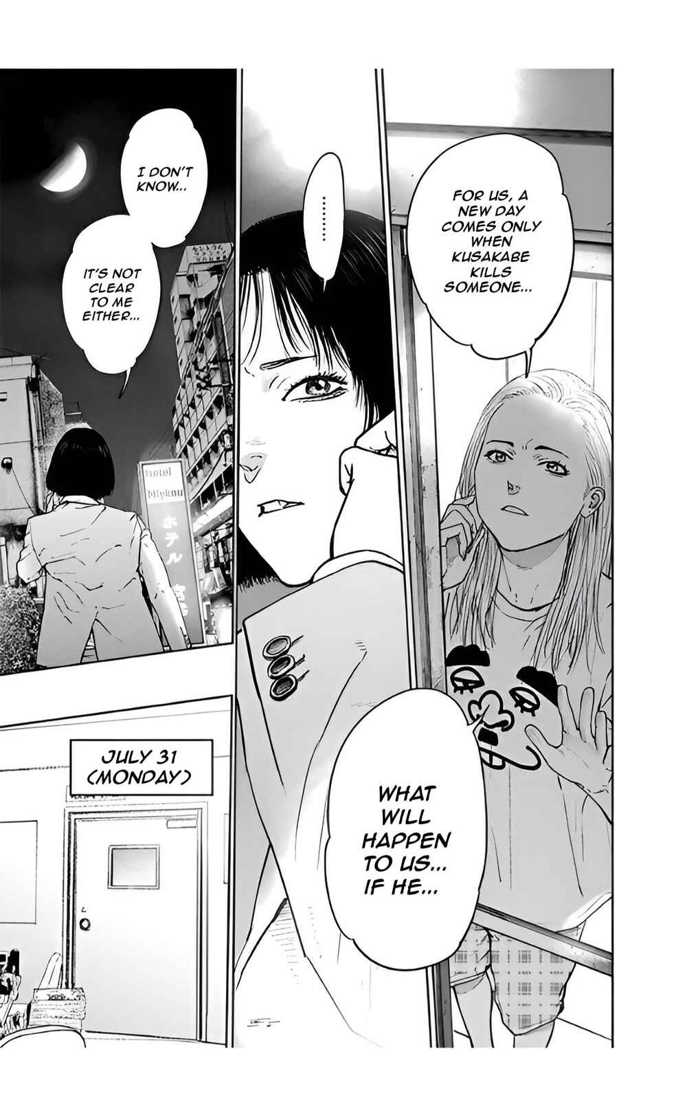 Page 14 Chapter 42 Gyakusatsu Happy End