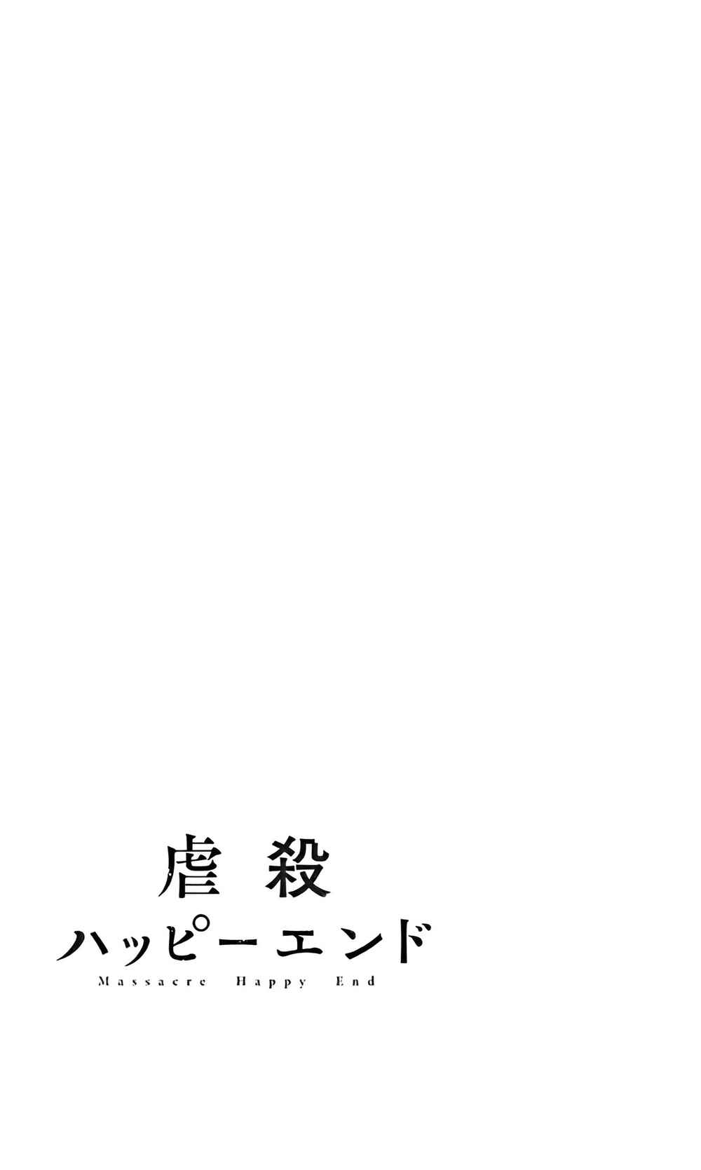 Page 25 Chapter 41 Gyakusatsu Happy End