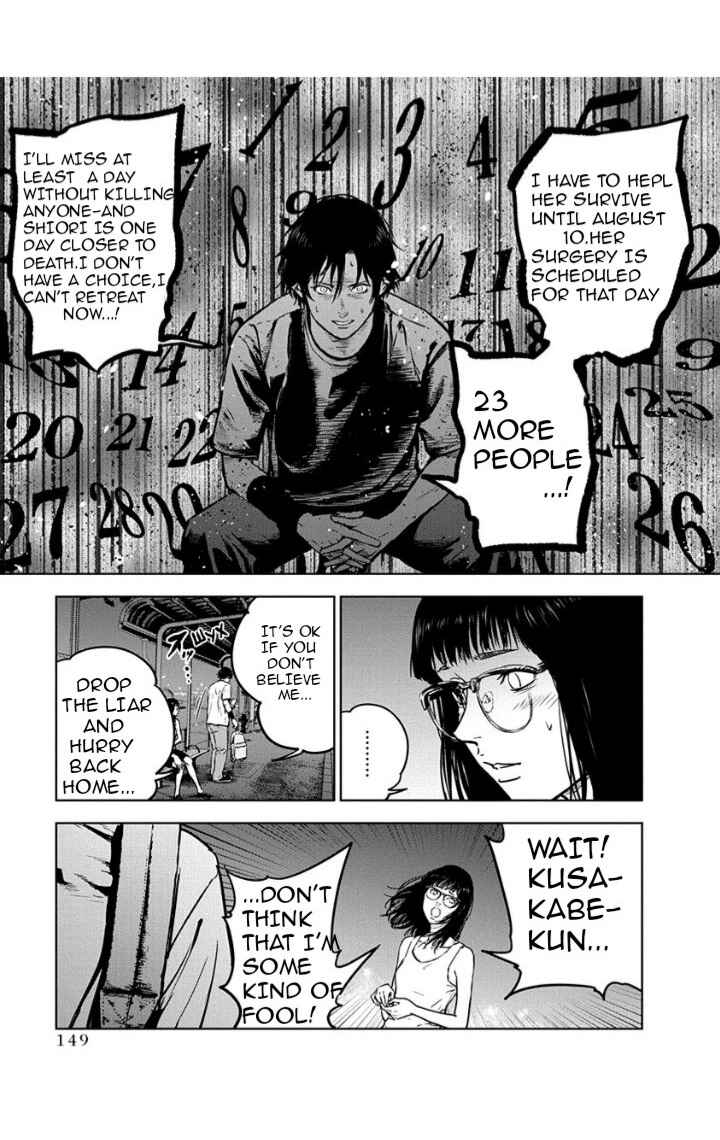 Page 15 Chapter 12 Gyakusatsu Happy End
