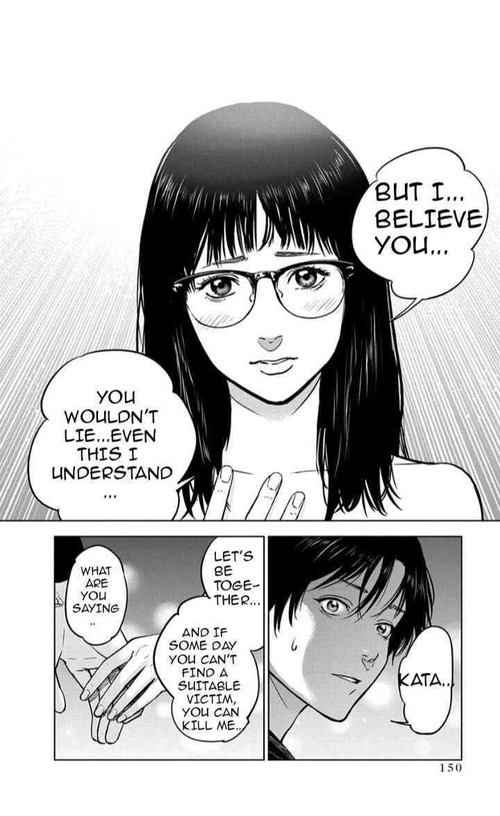 Page 16 Chapter 12 Gyakusatsu Happy End