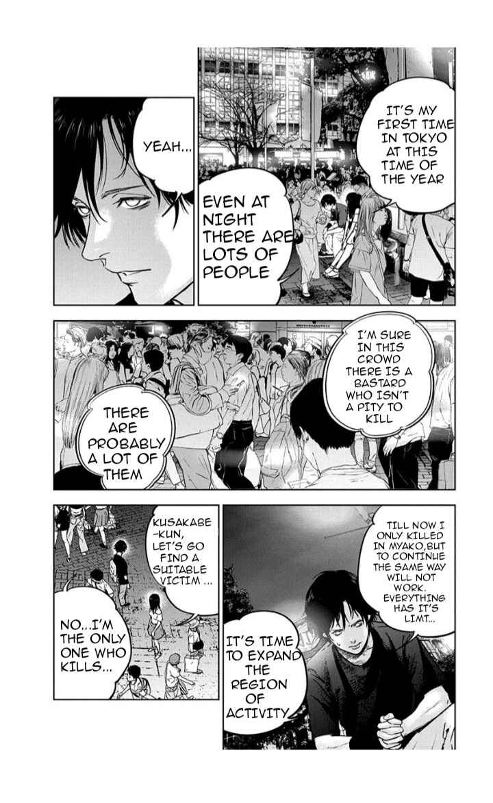 Page 18 Chapter 12 Gyakusatsu Happy End