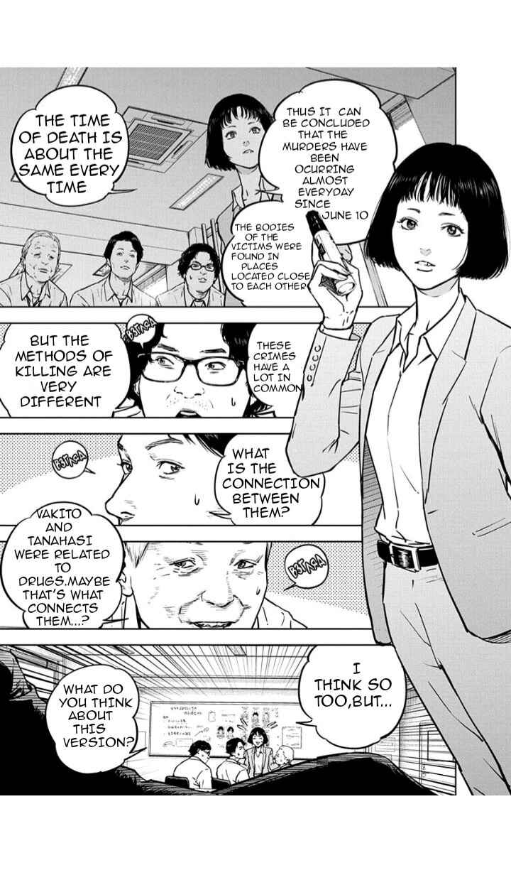 Page 5 Chapter 12 Gyakusatsu Happy End