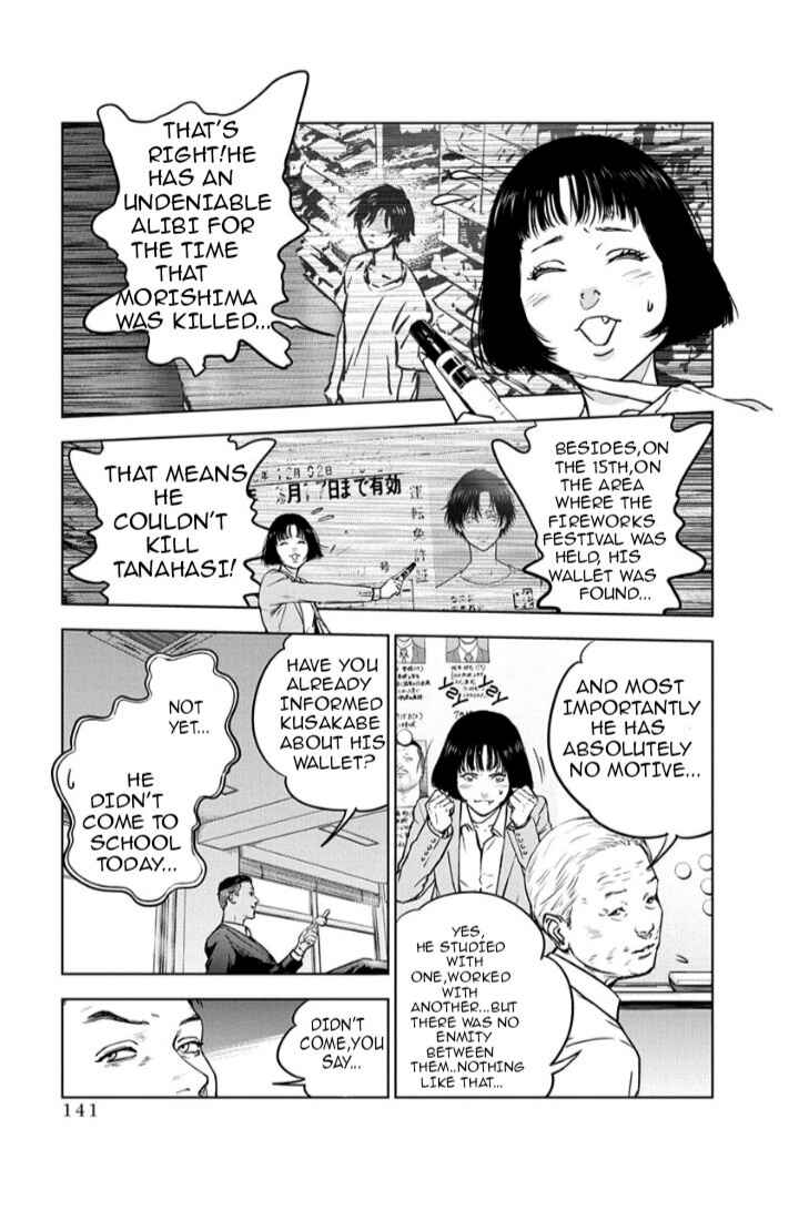 Page 7 Chapter 12 Gyakusatsu Happy End