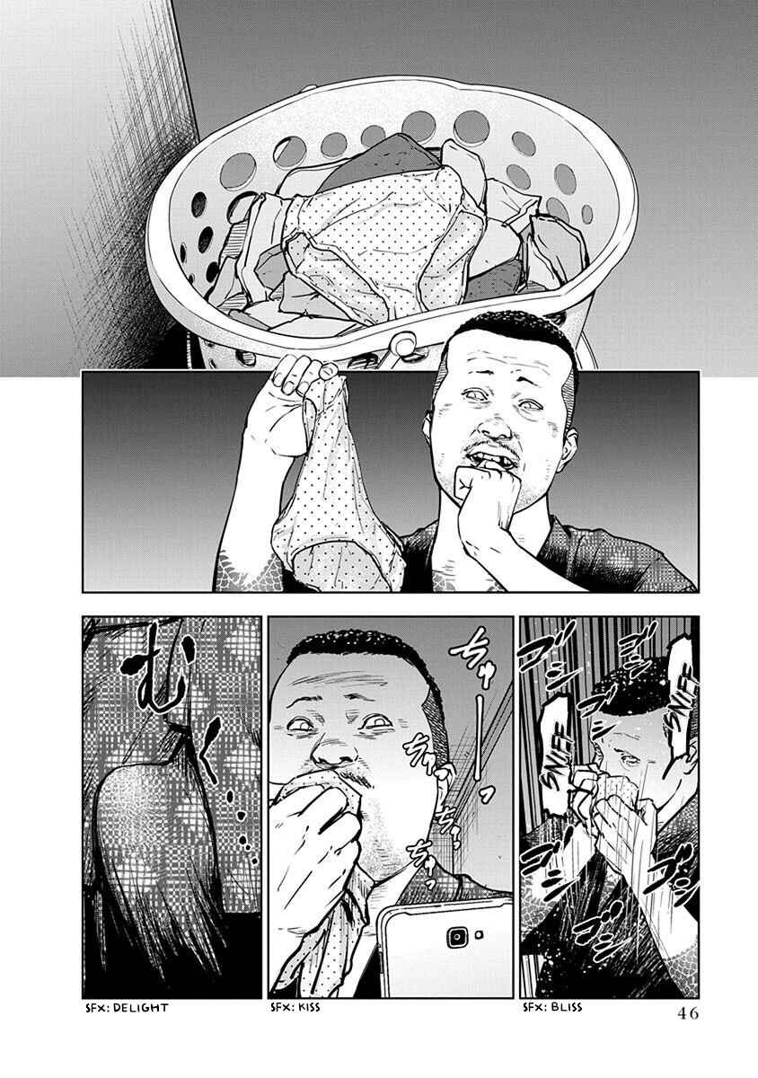 Page 16 Chapter 8 Gyakusatsu Happy End