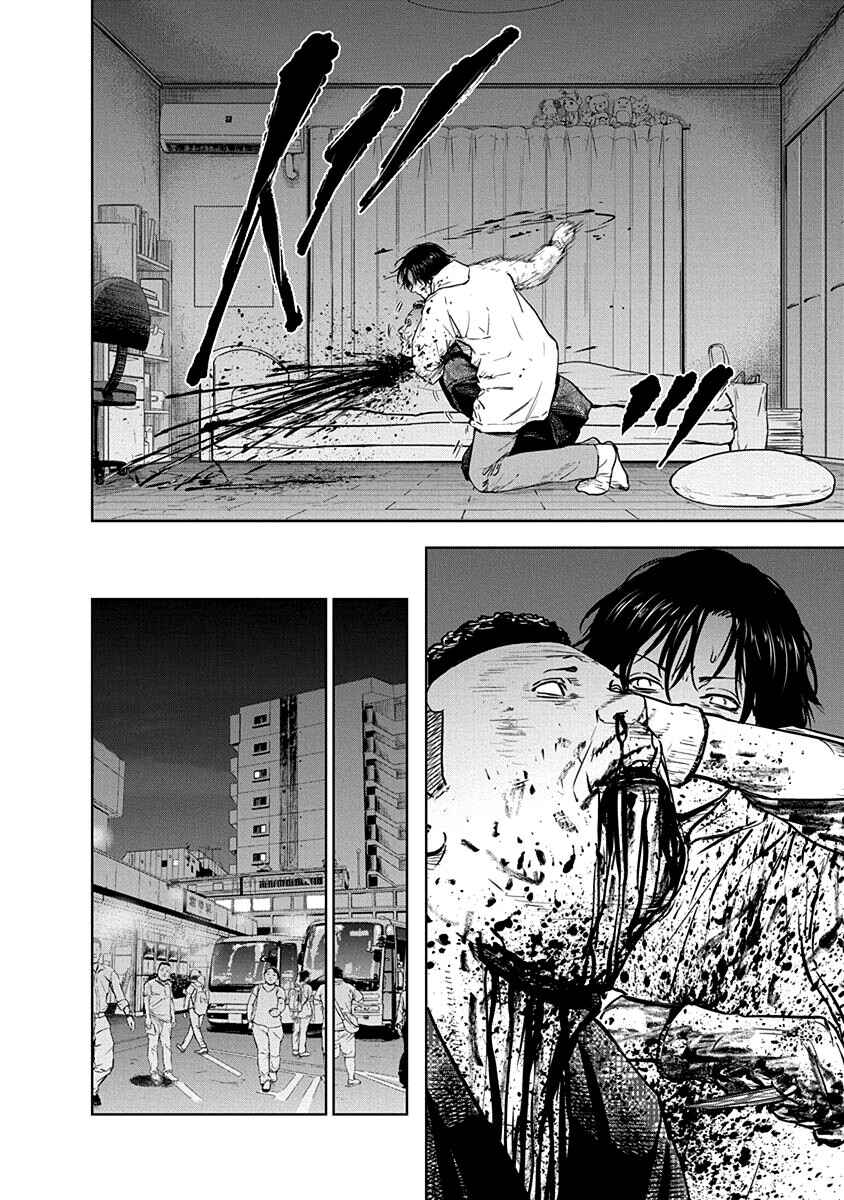Page 10 Chapter 9 Gyakusatsu Happy End