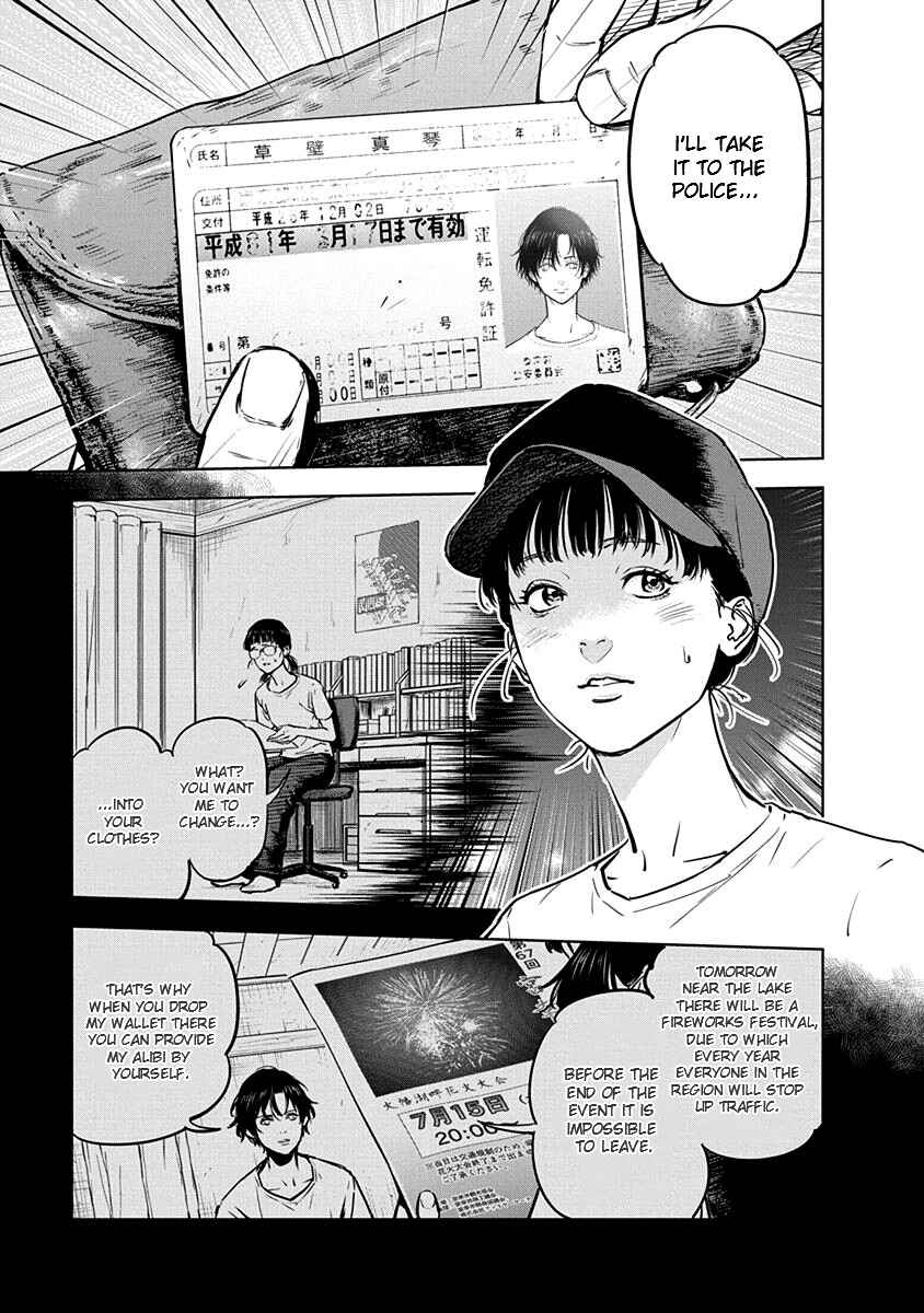 Page 3 Chapter 9 Gyakusatsu Happy End