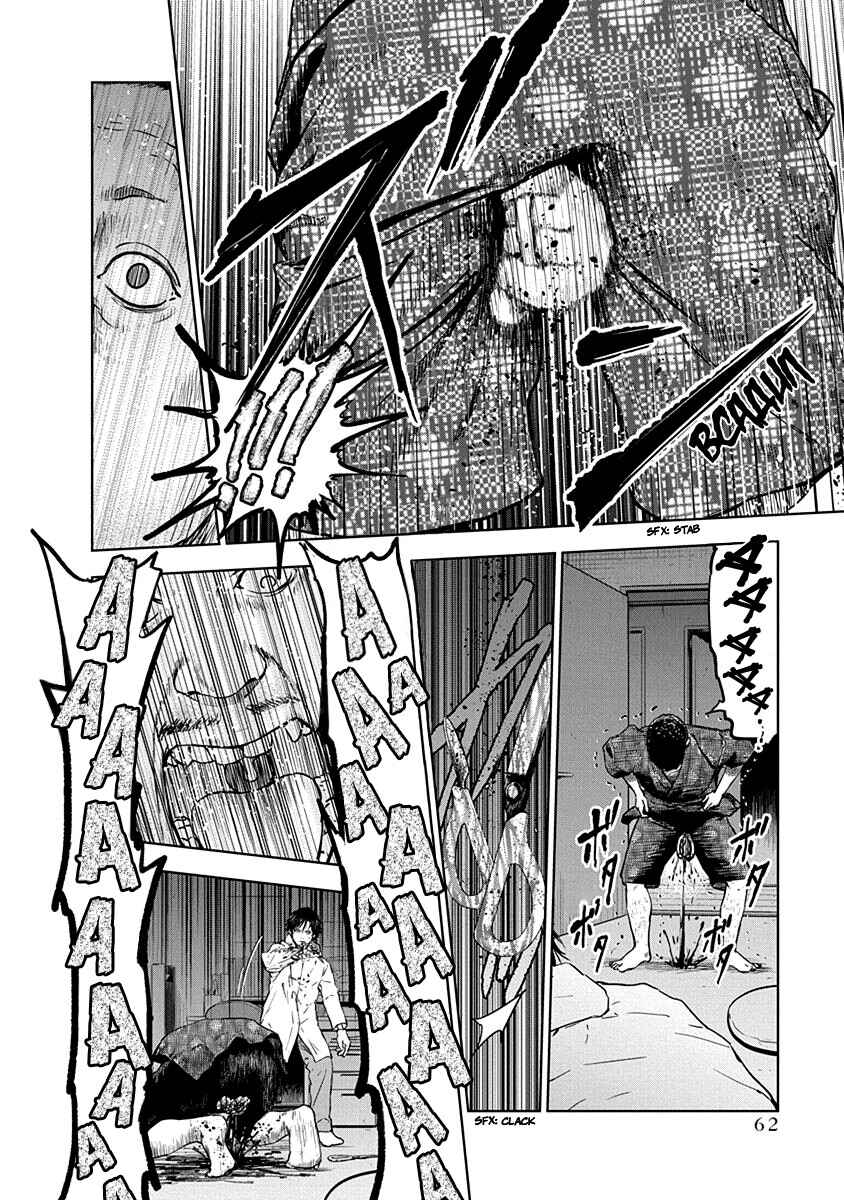 Page 8 Chapter 9 Gyakusatsu Happy End