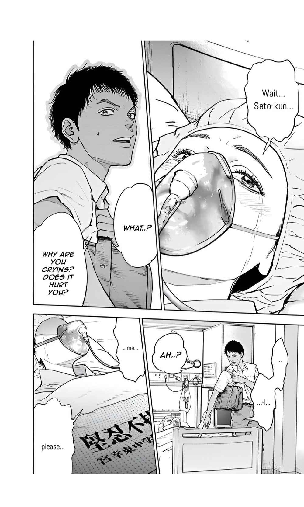 Page 21 Chapter 43 Gyakusatsu Happy End