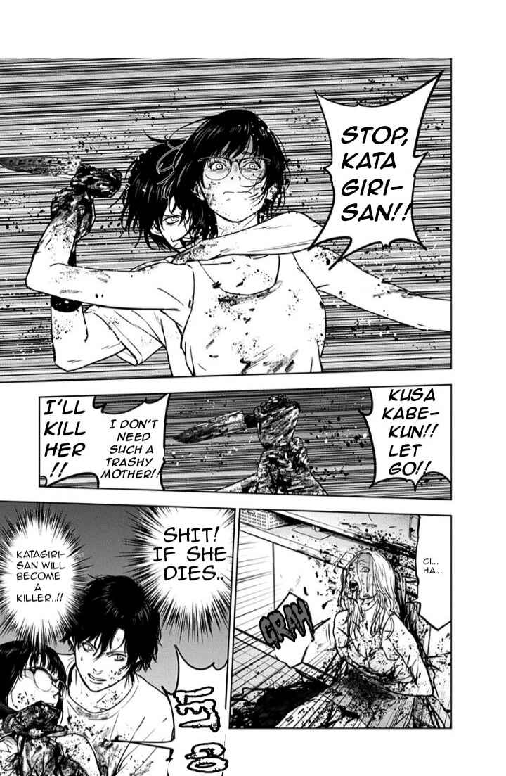 Page 17 Chapter 11 Gyakusatsu Happy End