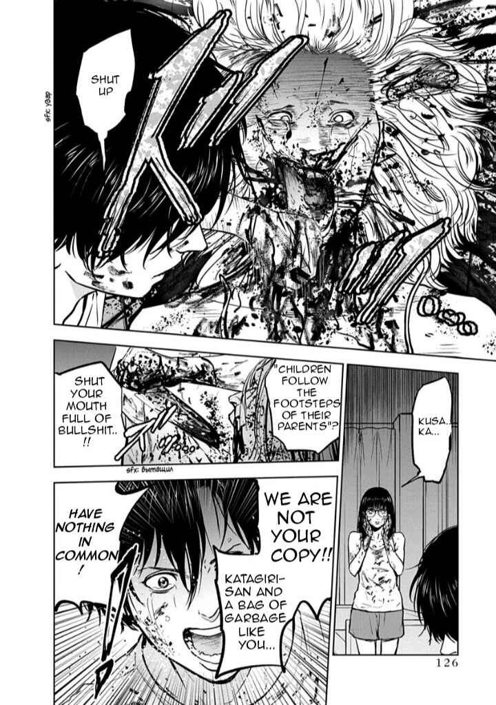 Page 20 Chapter 11 Gyakusatsu Happy End