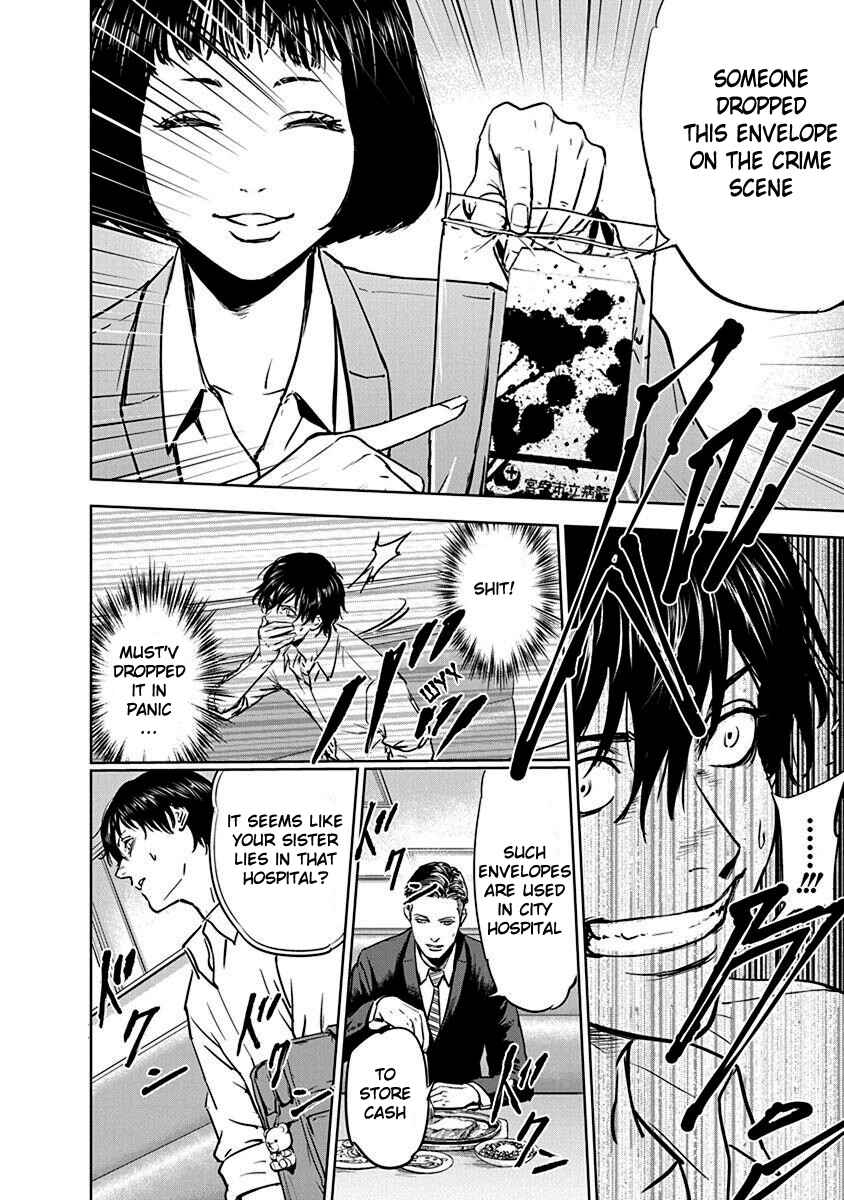 Page 12 Chapter 2 Gyakusatsu Happy End