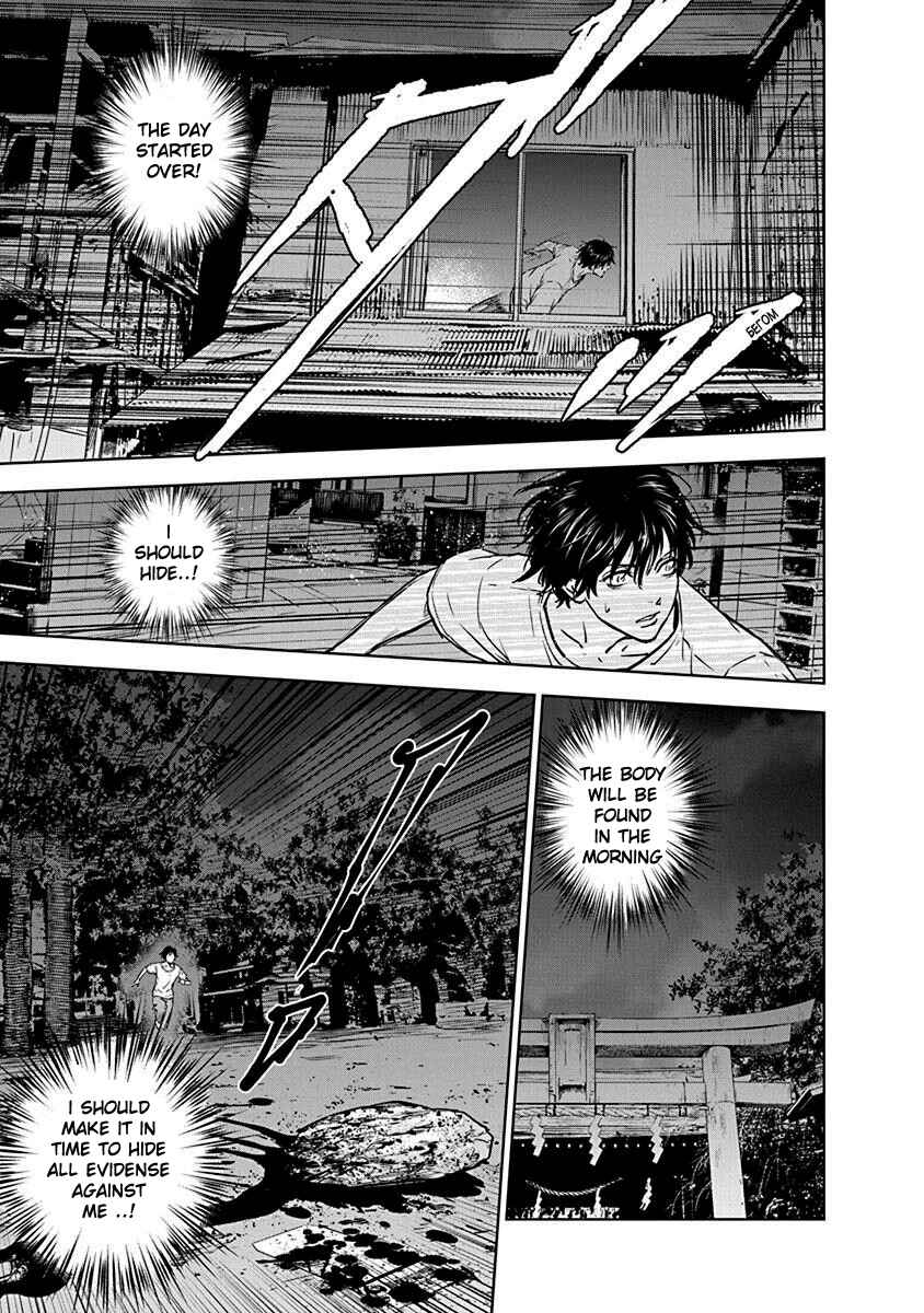 Page 17 Chapter 2 Gyakusatsu Happy End