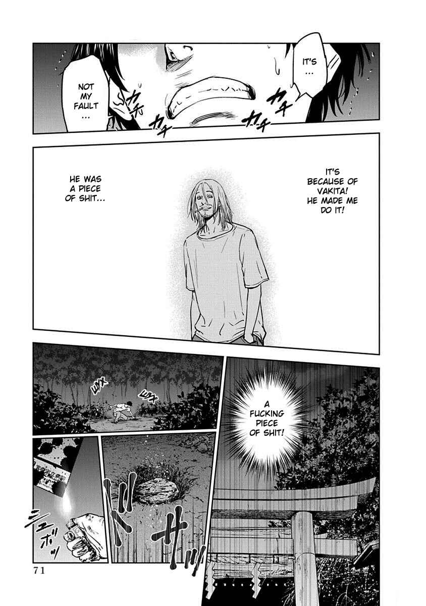 Page 19 Chapter 2 Gyakusatsu Happy End