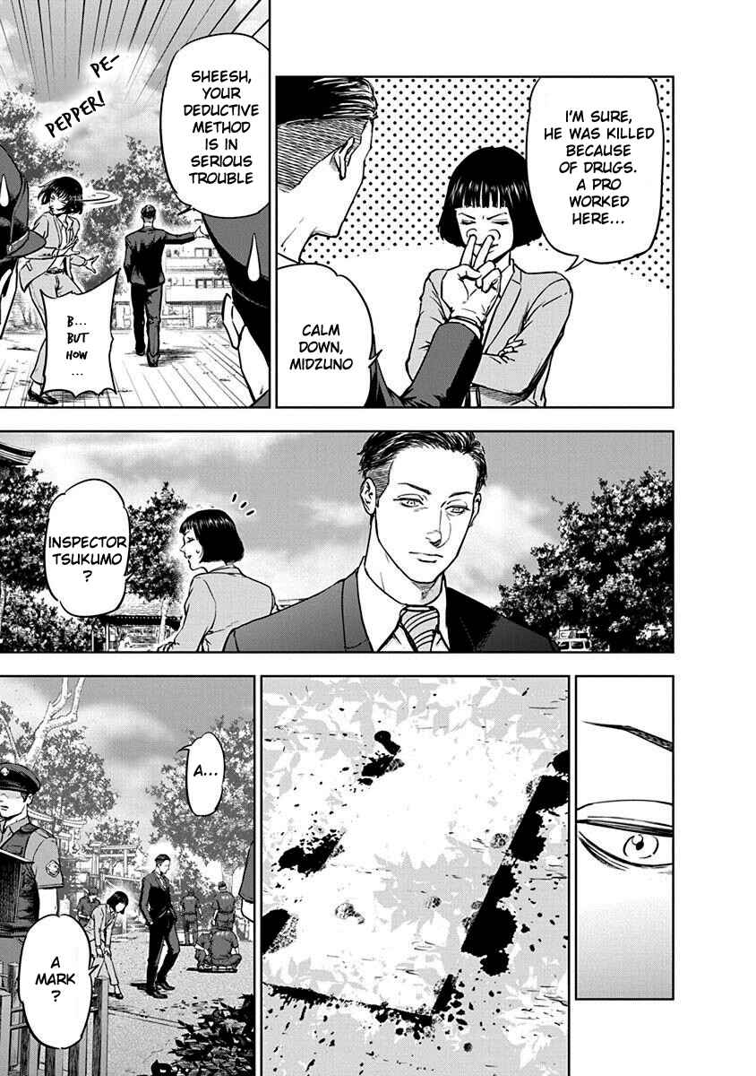 Page 23 Chapter 2 Gyakusatsu Happy End