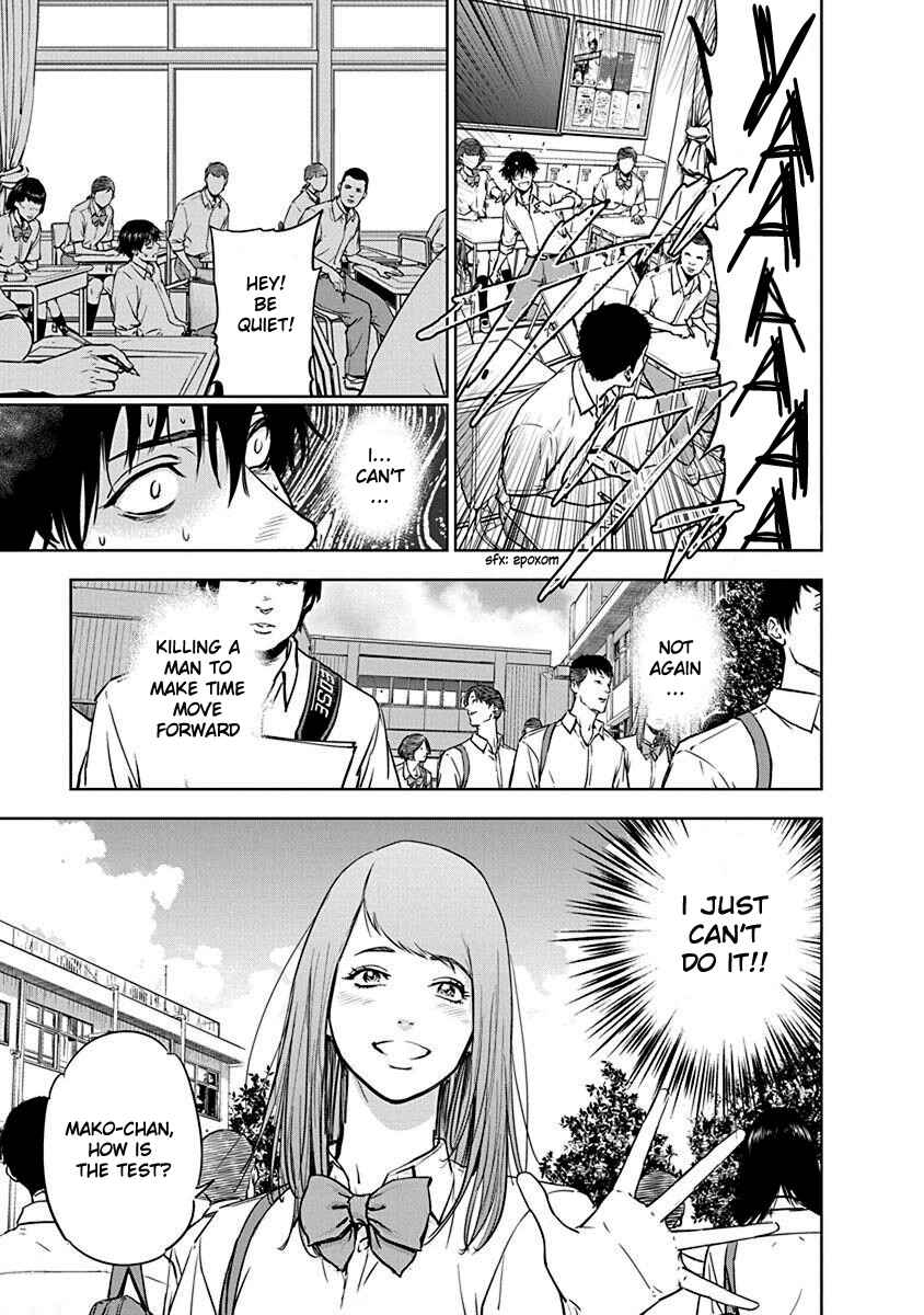 Page 7 Chapter 2 Gyakusatsu Happy End