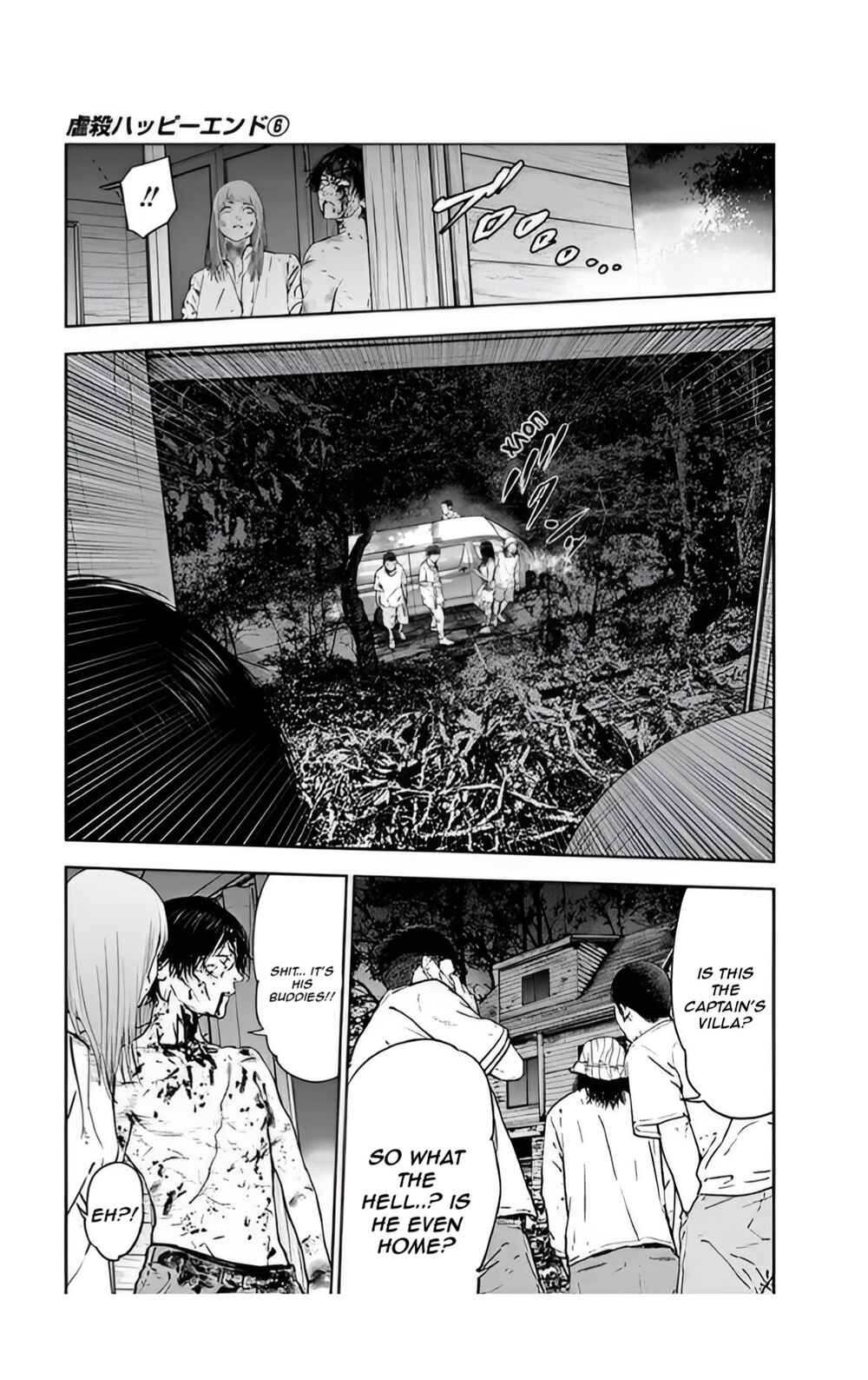 Page 23 Chapter 38 Gyakusatsu Happy End