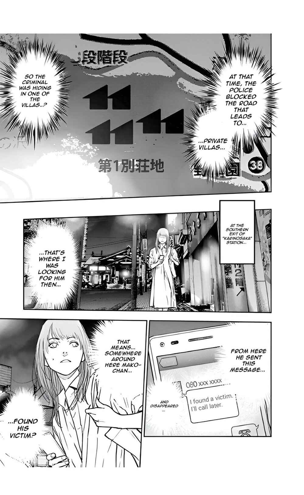 Page 7 Chapter 38 Gyakusatsu Happy End