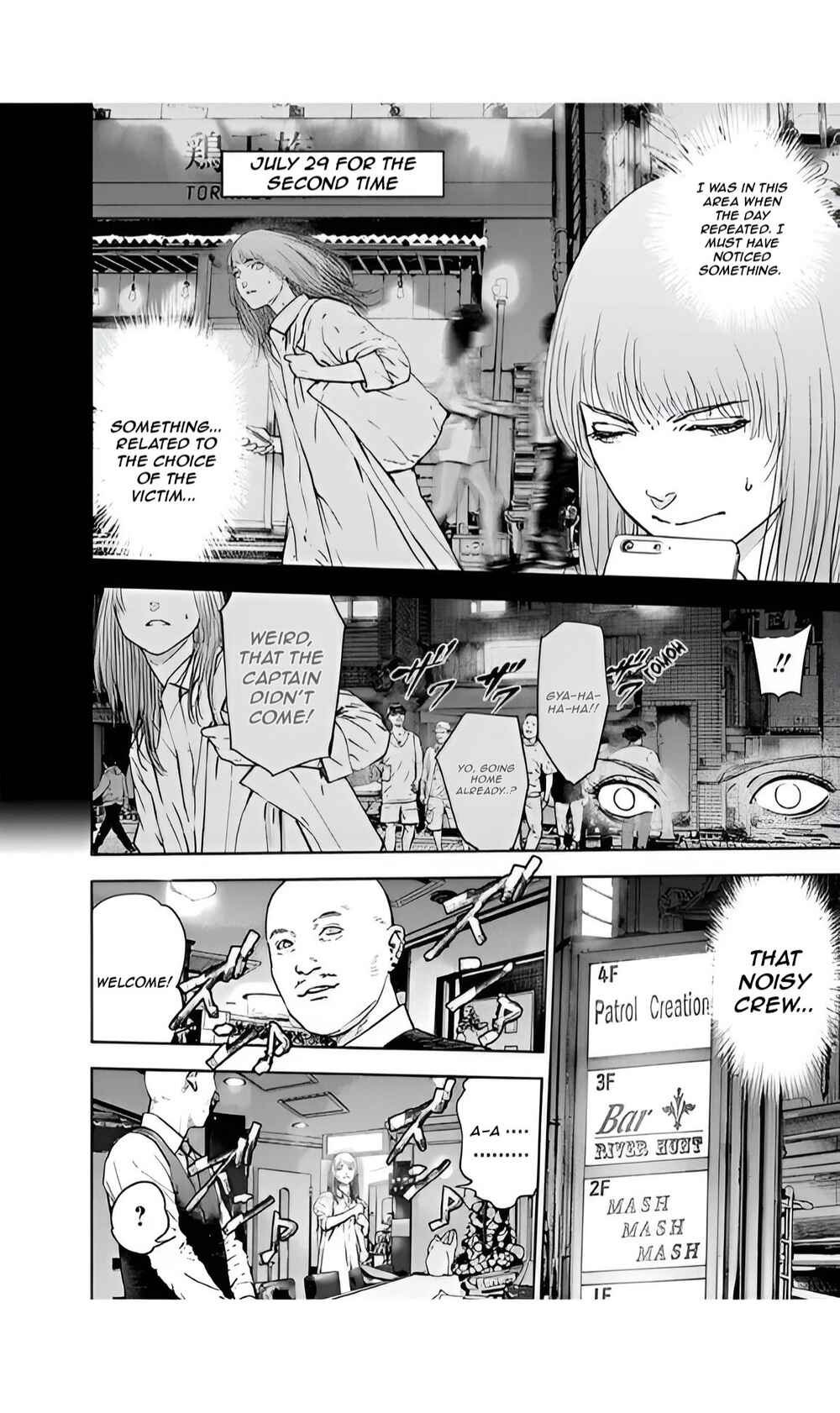 Page 8 Chapter 38 Gyakusatsu Happy End
