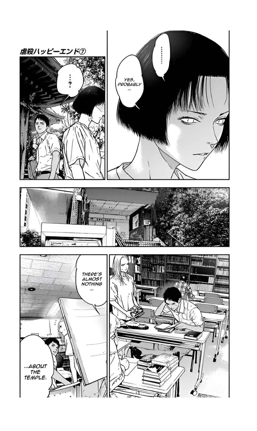 Page 15 Chapter 47 Gyakusatsu Happy End